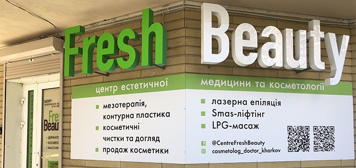https://cdn1.pokupon.ua/uploaded/new_campaign_pictures/719249/data/main720x340/1.JPG?1599635987