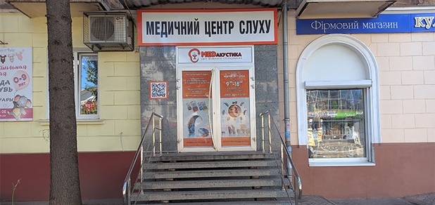 https://cdn1.pokupon.ua/uploaded/new_campaign_pictures/720180/data/main620x292/HC_20200815_110104_null.jpg?1599817427