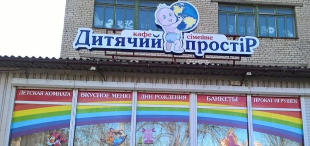 https://cdn1.pokupon.ua/uploaded/new_campaign_pictures/721837/data/main620x292/WP_20161207_11_50_09_Pro.jpg?1600427369