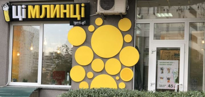 https://cdn1.pokupon.ua/uploaded/new_campaign_pictures/723285/data/main720x340/6.jpg?1601026861