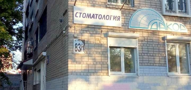 https://cdn1.pokupon.ua/uploaded/new_campaign_pictures/723557/data/main620x292/320200927-7476-1l2p308.jpg?1601222121