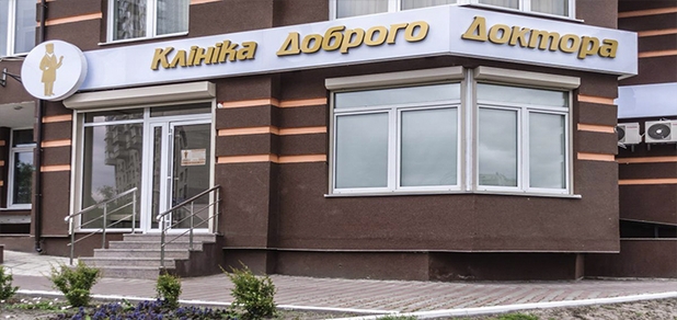 https://cdn1.pokupon.ua/uploaded/new_campaign_pictures/724285/data/main620x292/120200929-19618-1yt0sl9.jpg?1601390633