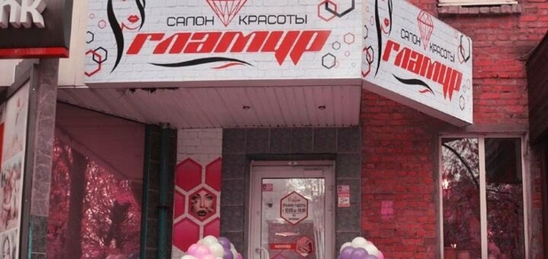 https://cdn1.pokupon.ua/uploaded/new_campaign_pictures/725090/data/main620x292/88.jpg?1601564125