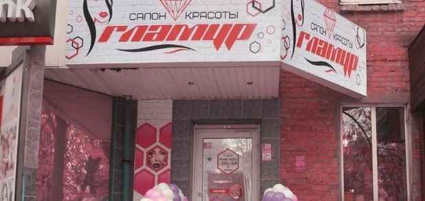 https://cdn1.pokupon.ua/uploaded/new_campaign_pictures/725262/data/main620x292/88.jpg?1601629537