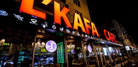 Скидка на меню в ресторане «L'Kafa Cafe»!