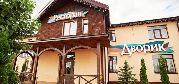 https://cdn1.pokupon.ua/uploaded/new_campaign_pictures/727255/data/main620x292/Gostinichno-restoranniy-kompleks-Rayskiy-Dvorik-Brovari-foto-1091570z60020200918-23293-9fug8e.jpg?1602251387