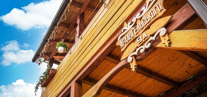https://cdn1.pokupon.ua/uploaded/new_campaign_pictures/727632/data/main720x340/269114919.jpg?1602494433
