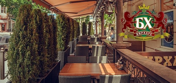 https://cdn1.pokupon.ua/uploaded/new_campaign_pictures/72838/data/main620x292/%D0%92%D0%BB%D0%BE%D0%B6%D0%B5%D0%BD%D0%B8%D0%B5_%D0%B1%D0%B5%D0%B7_%D0%B8%D0%BC%D0%B5%D0%BD%D0%B8_00930.jpg?1466004036