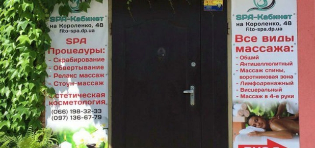 https://cdn1.pokupon.ua/uploaded/new_campaign_pictures/730256/data/main620x292/5ai9AFVRhmw20190121-2072-zsytp620190319-10095-95ilew20200303-24440-1v9veta20201021-5509-1c6jkxh.jpg?1603261417