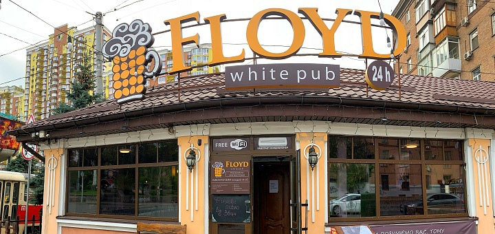 

Скидка 40% на все меню кухни в «Floyd White Pub»