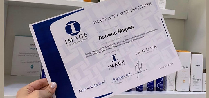 

Чистка спины с пилингом от Марии Лапиной