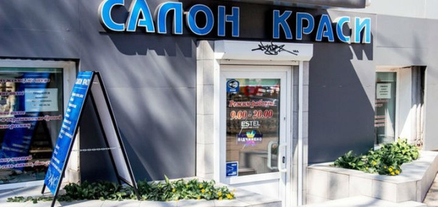 https://cdn1.pokupon.ua/uploaded/new_campaign_pictures/733716/data/main620x292/3_%283%29.jpg?1604416179