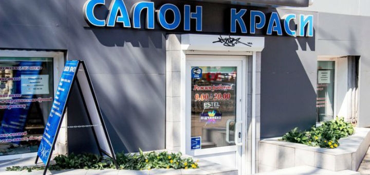 https://cdn1.pokupon.ua/uploaded/new_campaign_pictures/733716/data/main720x340/3_%283%29.jpg?1604416179