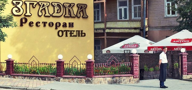 https://cdn1.pokupon.ua/uploaded/new_campaign_pictures/738523/data/main620x292/14195392_639366499558929_815206239048113223_o_20190529-20801-19yc35320200706-31846-7s1at520201117-20881-1a5fuiv20201117-20639-1avptoe20201117-21384-ezbdfp20201117-10730-12k9cit.jpg?1605623589