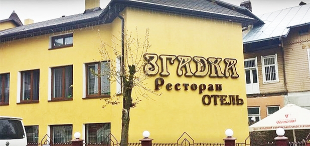 https://cdn1.pokupon.ua/uploaded/new_campaign_pictures/738524/data/main620x292/Screenshot_1_20190529-20801-10ve8n20200706-31846-10z19z920201117-20881-byu78t20201117-20639-1yeq3m320201117-21384-1glykye20201117-10730-1be6lwa.jpg?1605623589