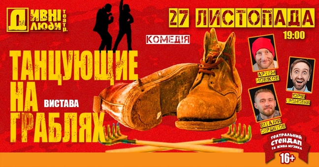 https://cdn1.pokupon.ua/uploaded/new_campaign_pictures/739254/data/main720x340/fb_post_%282%29.jpg?1605783731