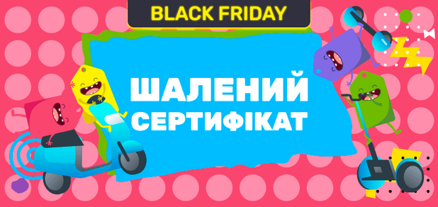 https://cdn1.pokupon.ua/uploaded/new_campaign_pictures/739861/data/main620x292/720kh340_2-_4__1605865152659.png?1605865261