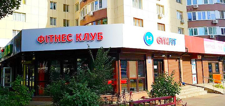 https://cdn1.pokupon.ua/uploaded/new_campaign_pictures/740166/data/main720x340/6b6b3fd7-3fba-46d1-9025-5d8a3de3535220201120-14209-15y0deo20201123-2273-1v5cfps.jpg?1606122909