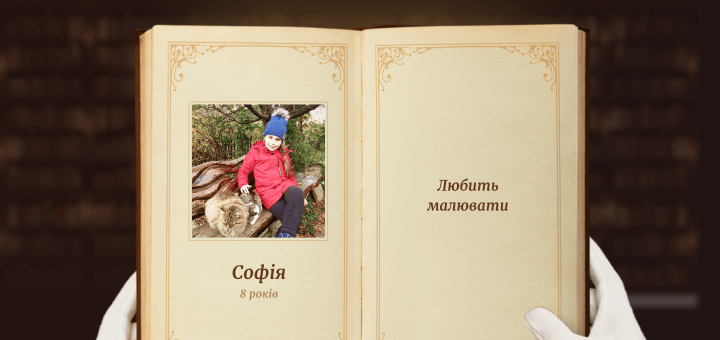 https://cdn1.pokupon.ua/uploaded/new_campaign_pictures/740175/data/main720x340/cover_720x340_2.min.png?1606123360