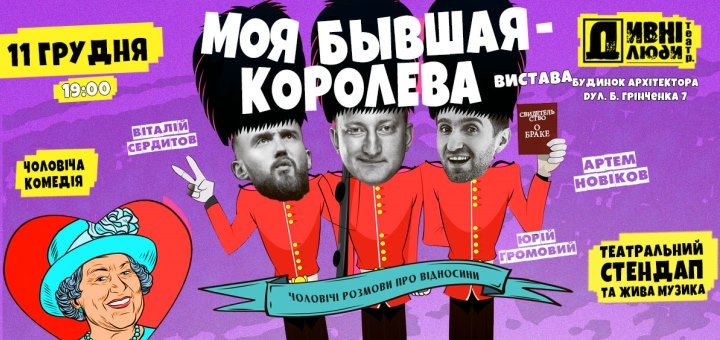 https://cdn1.pokupon.ua/uploaded/new_campaign_pictures/743767/data/main720x340/%D0%90%D1%84%D0%B8%D1%88%D0%B0%D0%9A%D0%BE%D1%80%D0%BE%D0%BB%D0%B5%D0%B2%D0%B0_%D0%B3%D0%BE%D1%80%D0%B8%D0%B7%D0%BE%D0%BD%D1%82.jpg?1607070253