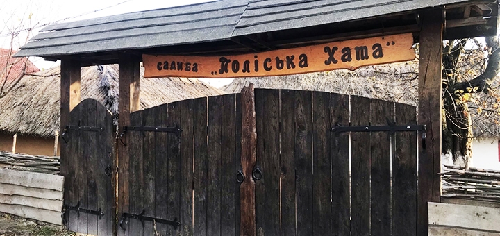 https://cdn1.pokupon.ua/uploaded/new_campaign_pictures/745357/data/main720x340/img_0219_0.jpeg?1607598860