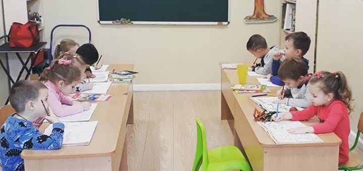 Акція на Підготовка до школи для дітей від Юлії Гончаренко від Pokupon - 2