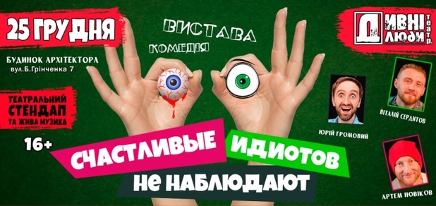 https://cdn1.pokupon.ua/uploaded/new_campaign_pictures/746858/data/main620x292/%D0%B8%D0%B7%D0%BE%D0%B1%D1%80%D0%B0%D0%B6%D0%B5%D0%BD%D0%B8%D0%B5_viber_2020-12-17_12-40-25.jpg?1608212342