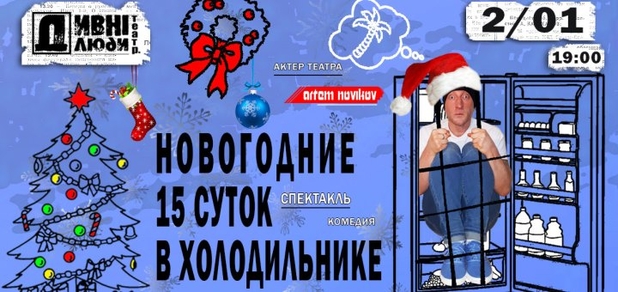 https://cdn1.pokupon.ua/uploaded/new_campaign_pictures/747864/data/main620x292/%D0%B8%D0%B7%D0%BE%D0%B1%D1%80%D0%B0%D0%B6%D0%B5%D0%BD%D0%B8%D0%B5_viber_2020-12-22_13-35-09.jpg?1608710127
