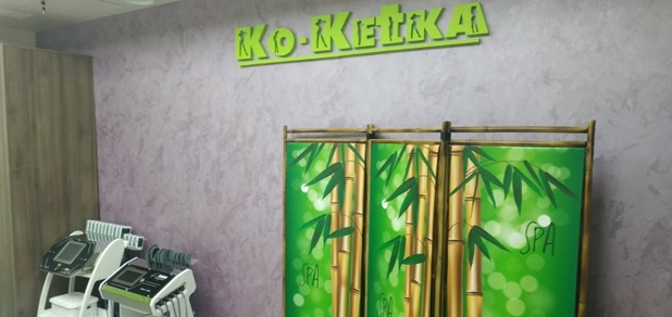 https://cdn1.pokupon.ua/uploaded/new_campaign_pictures/751441/data/main620x292/%D0%B8%D0%B7%D0%BE%D0%B1%D1%80%D0%B0%D0%B6%D0%B5%D0%BD%D0%B8%D0%B5_viber_2021-01-15_14-58-02.jpg?1610813828