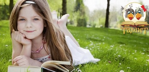  Покупая книги серии «Читаю сам» от 3-х книг -15%
