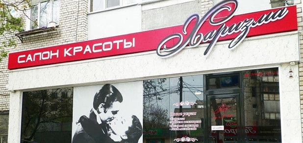 https://cdn1.pokupon.ua/uploaded/new_campaign_pictures/753324/data/main620x292/photo_2021-01-26_13-02-50.jpg?1611676903