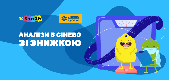 https://cdn1.pokupon.ua/uploaded/new_campaign_pictures/754069/data/main720x340/%D0%BF%D0%B0%D0%BA%D0%B5%D1%82-31.png?1611934560