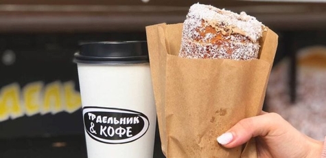 Знижка 50% на випічку і напої в Трдельнік & кава