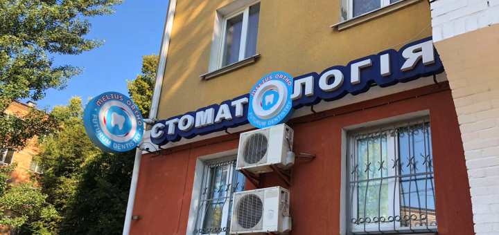 https://cdn1.pokupon.ua/uploaded/new_campaign_pictures/759207/data/main720x340/%D0%B8%D0%B7%D0%BE%D0%B1%D1%80%D0%B0%D0%B6%D0%B5%D0%BD%D0%B8%D0%B5_viber_2020-08-03_10-21-4020210225-2817-yxpa5m.jpg?1614239597