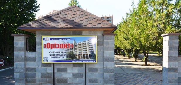 https://cdn1.pokupon.ua/uploaded/new_campaign_pictures/764241/data/main620x292/109601955.jpg?1616158048
