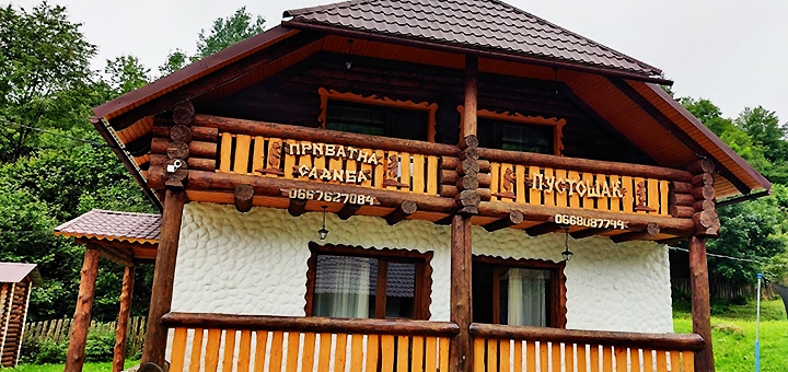 

Від 4 днів в котеджі «Пустошак» в Закарпатті