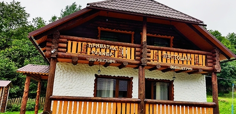 Від 4 днів в котеджі «Пустошак» в Закарпатті