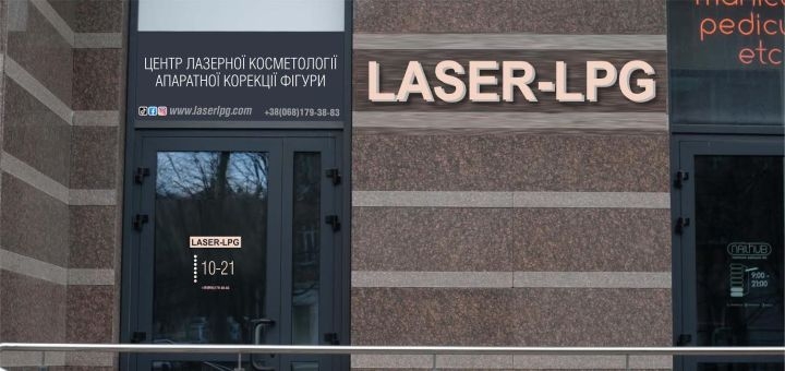 

Скидка до 66% на LPG-массаж в «Laser-LPG»
