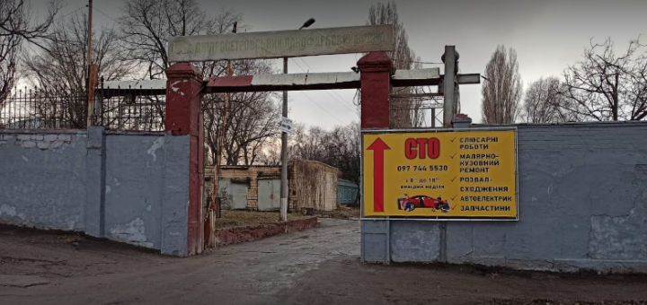 https://cdn1.pokupon.ua/uploaded/new_campaign_pictures/771418/data/main720x340/2.png?1618989410