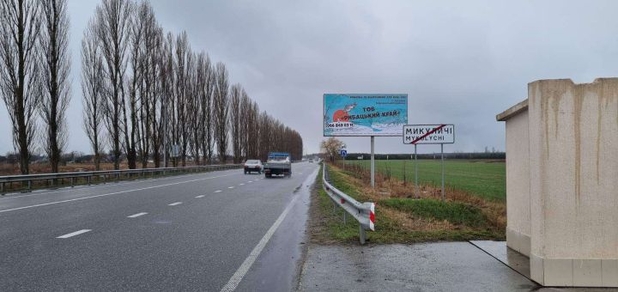 https://cdn1.pokupon.ua/uploaded/new_campaign_pictures/771501/data/main620x292/%D0%B8%D0%B7%D0%BE%D0%B1%D1%80%D0%B0%D0%B6%D0%B5%D0%BD%D0%B8%D0%B5_viber_2021-04-20_12-48-21.jpg?1619013191