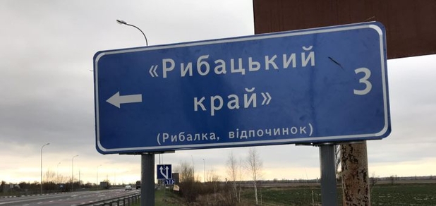 https://cdn1.pokupon.ua/uploaded/new_campaign_pictures/771503/data/main620x292/%D0%B8%D0%B7%D0%BE%D0%B1%D1%80%D0%B0%D0%B6%D0%B5%D0%BD%D0%B8%D0%B5_viber_2021-04-20_12-48-38.jpg?1619013192