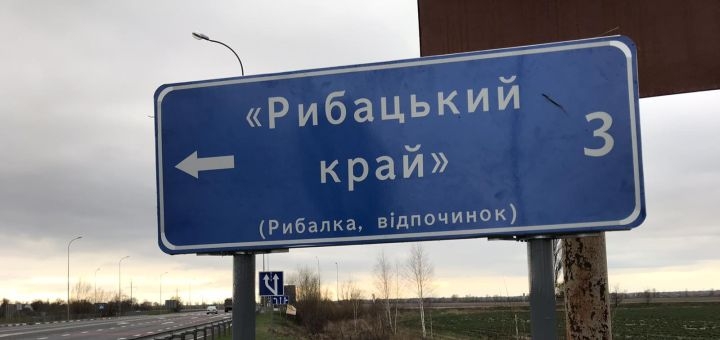 https://cdn1.pokupon.ua/uploaded/new_campaign_pictures/771503/data/main720x340/%D0%B8%D0%B7%D0%BE%D0%B1%D1%80%D0%B0%D0%B6%D0%B5%D0%BD%D0%B8%D0%B5_viber_2021-04-20_12-48-38.jpg?1619013192