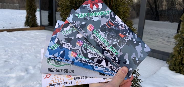 https://cdn1.pokupon.ua/uploaded/new_campaign_pictures/772611/data/main720x340/IMG_9032.jpg?1640682687
