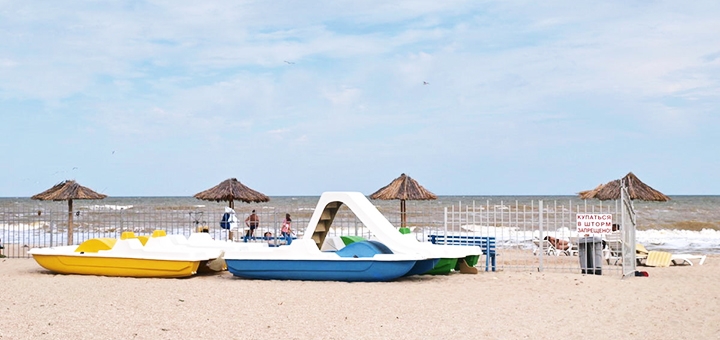 https://cdn1.pokupon.ua/uploaded/new_campaign_pictures/773200/data/main720x340/terr-14-1_%281%29.jpg?1619603998