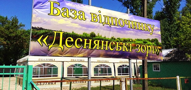 https://cdn1.pokupon.ua/uploaded/new_campaign_pictures/776053/data/main620x292/IMG_124520210517-3321849-120e1ob.JPG?1621241579