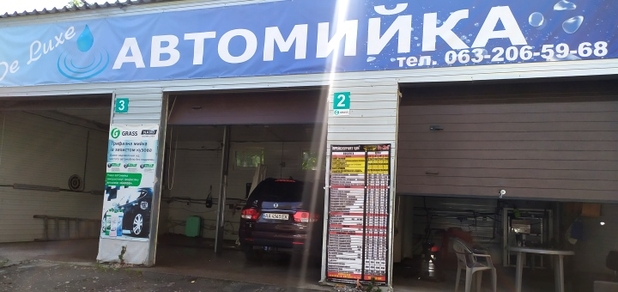 https://cdn1.pokupon.ua/uploaded/new_campaign_pictures/777593/data/main620x292/IMG_20200615_10424220210525-75306-4f62nw.jpg?1621940848