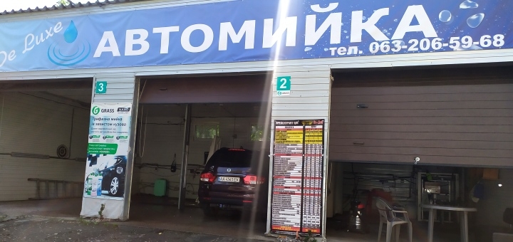 https://cdn1.pokupon.ua/uploaded/new_campaign_pictures/777593/data/main720x340/IMG_20200615_10424220210525-75306-4f62nw.jpg?1621940848