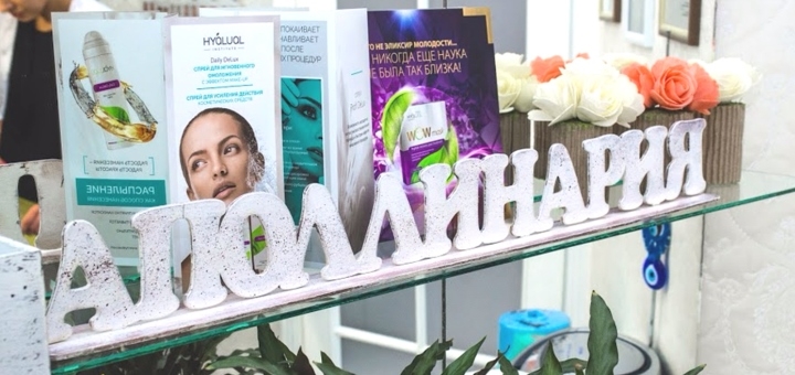 https://cdn1.pokupon.ua/uploaded/new_campaign_pictures/777963/data/main720x340/92.jpg?1622185781