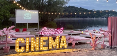 Скидка 50% на билеты в «Sunset cinema»