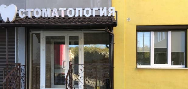https://cdn1.pokupon.ua/uploaded/new_campaign_pictures/779815/data/main620x292/IMG_0281.jpg?1623066265